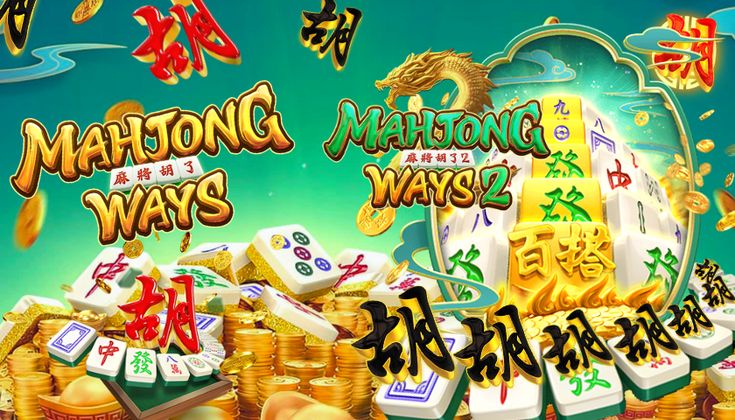 Mahjong Ways